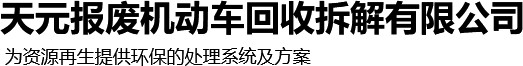 中心孔磨床,中心孔研磨機(jī),頂尖孔磨床,頂尖孔研磨機(jī),新鄉(xiāng)機(jī)床廠(chǎng),立式車(chē)床廠(chǎng)家,新鄉(xiāng)市新日機(jī)床制造有限公司